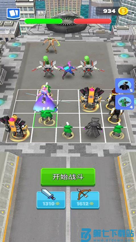 怪兽大出击游戏v187.1.3 1