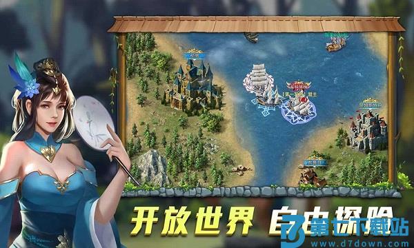 航海纷争安卓版 v6.0.7 安卓版 3