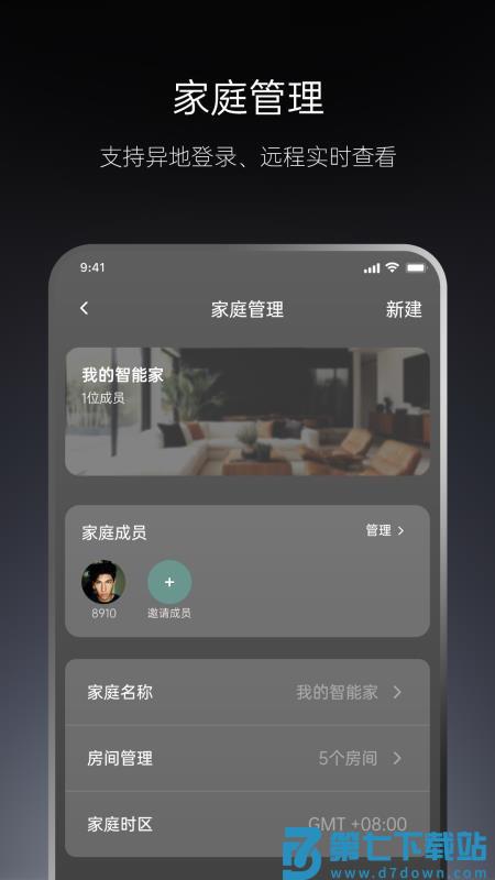 MyWAC免费版v2.2.6.0302 5
