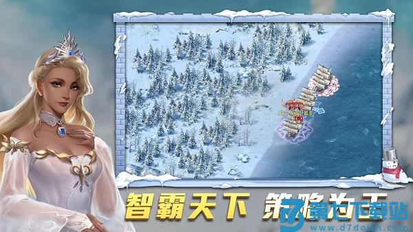 航海纷争最新版 v6.0.7 安卓版 1