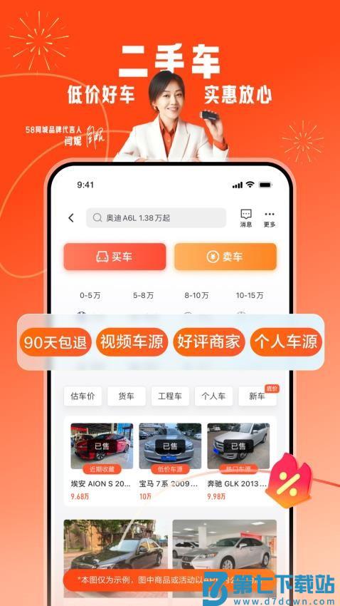 58同城招聘附近找工作v13.35.2 1