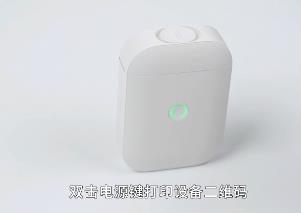 爱印app