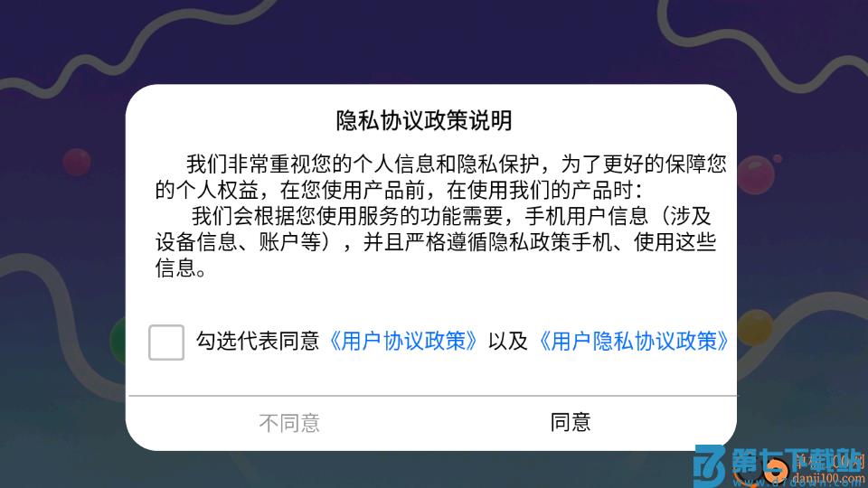 Dodo英语伴学官方版