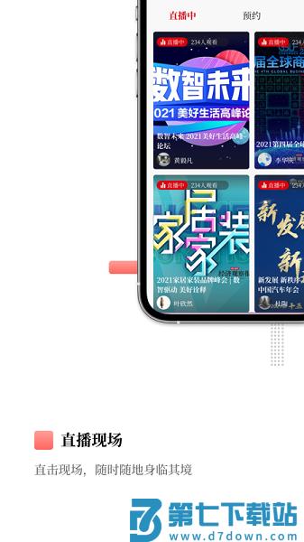 经观传媒v1.1.46 2