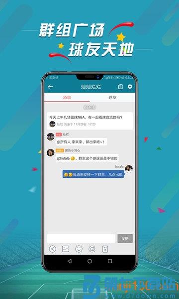 微球软件v6.4 1