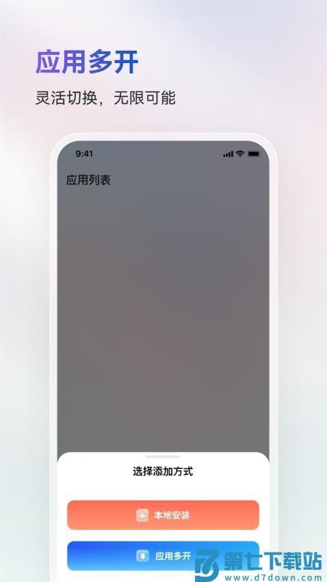 火箭沙盒最新版v1.0.2 1
