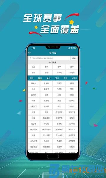 微球软件