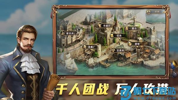 航海纷争最新版 v6.0.7 安卓版 0