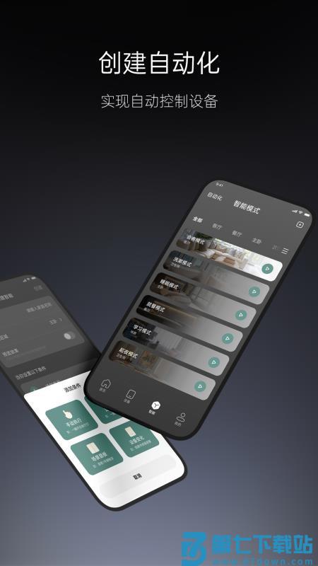 MyWAC免费版v2.2.6.0302 2