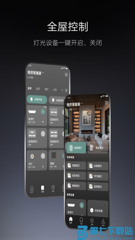 MyWAC免费版v2.2.6.0302 4