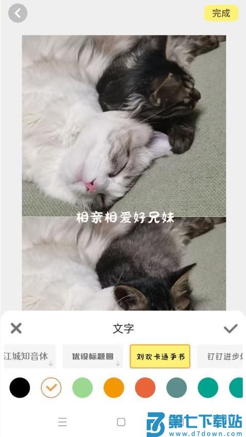 百变换壁纸app免费版v1.5 3