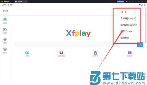 影音先锋a悠悠资源网