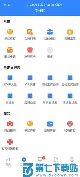 快乐企鹅安卓版