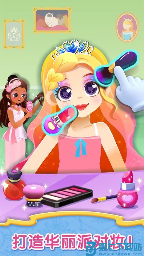 宝宝服装秀免费版v9.88.00.00 5