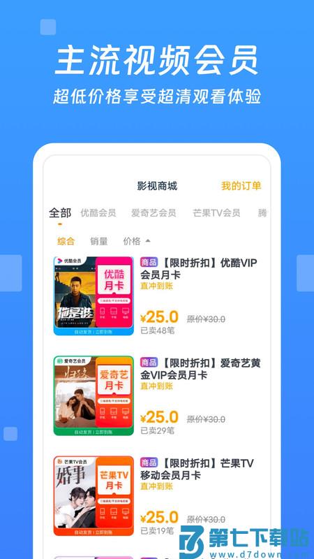 今日影视大全本 v10.1.7 安卓版 1