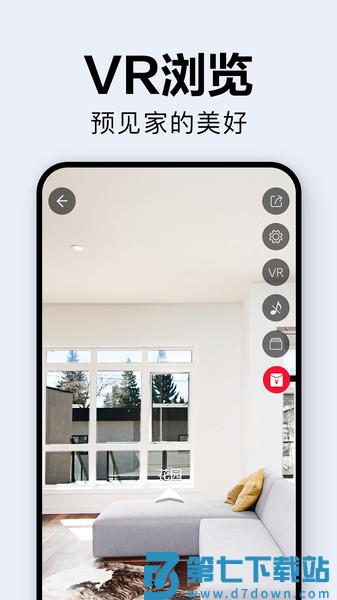 土巴兔装修效果图库