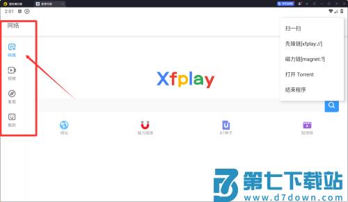 影音先锋a悠悠资源网