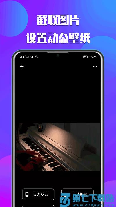 66铃声剪辑app下载