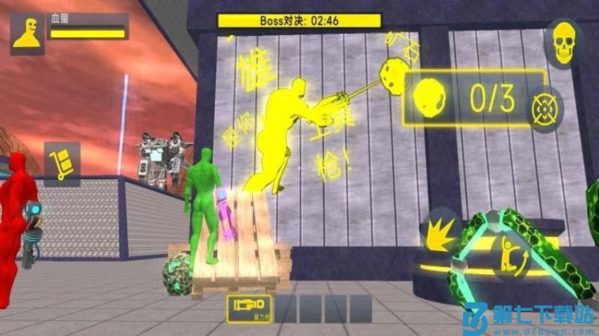 玩偶人自由对战游戏v187.1.9 4