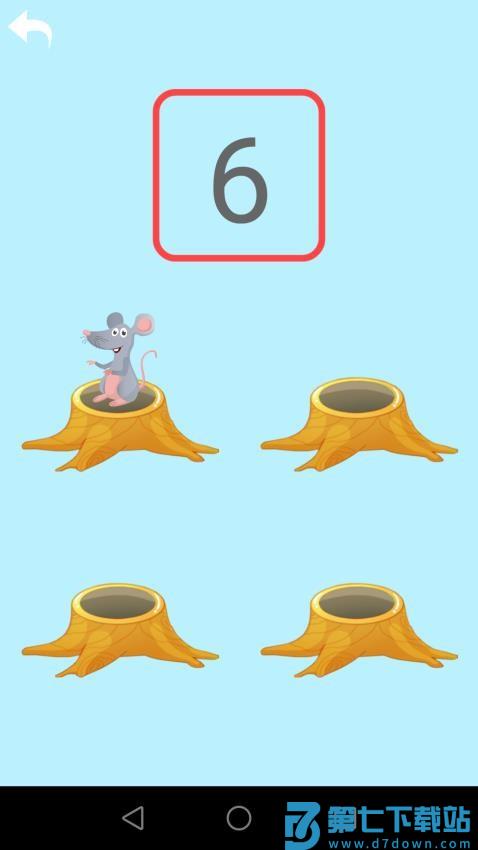 宝宝数字最新版v1.36 3