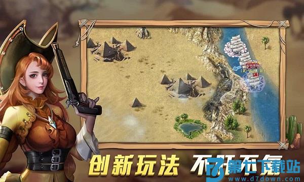 航海纷争安卓版 v6.0.7 安卓版 0