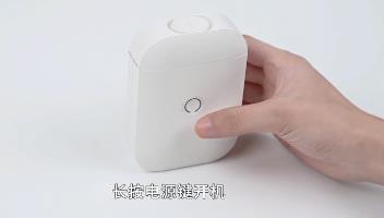 爱印app