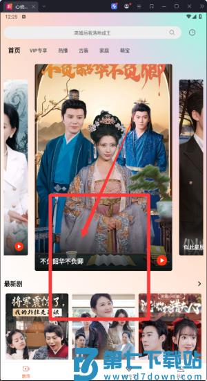 心动短剧完整版