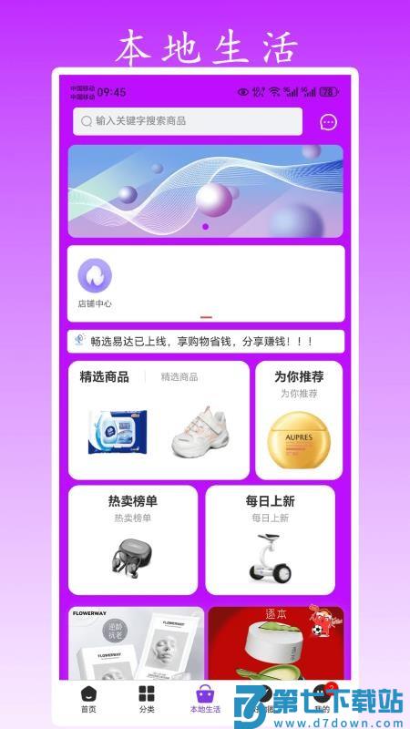 青扁豆官网版v1.0.7 2