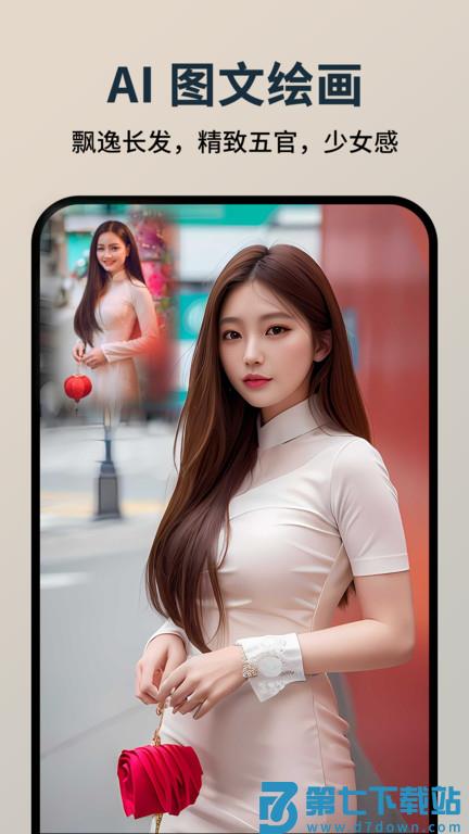 图趣ai照片修复app 图趣ai下载软件