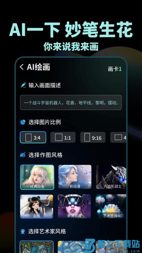 Nice滤镜软件免费版v1.0.6 1