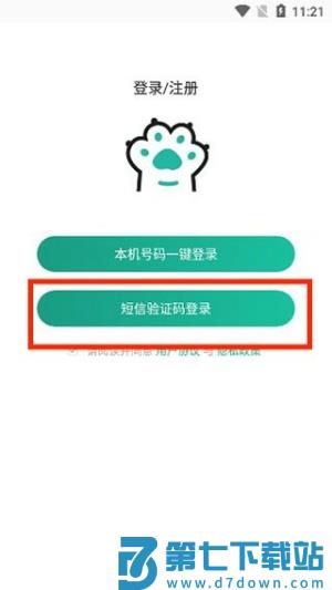 握爪表情包 握爪表情包