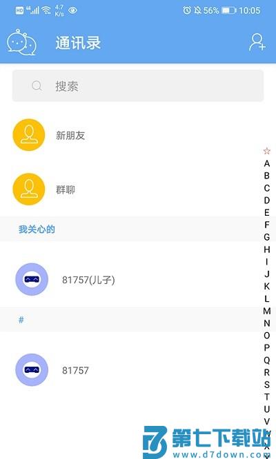 小沐守护app v1.4.1 0