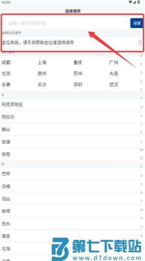 万达电影app官方版 万达电影app官方版