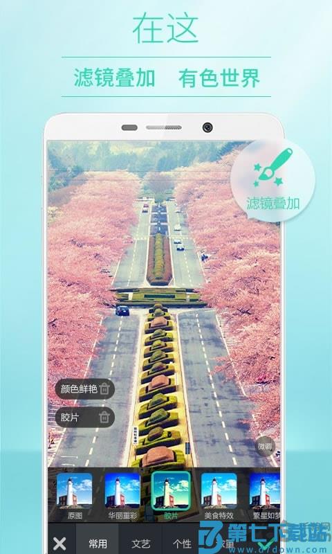 poco相机 v6.2.1 1