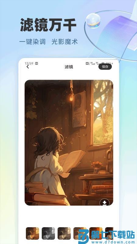 演迹记录手机版v1.0.4 1