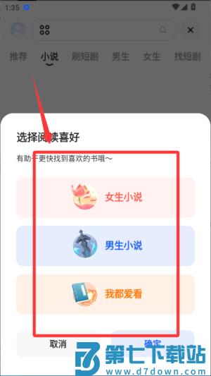 夸克浏览器手机版