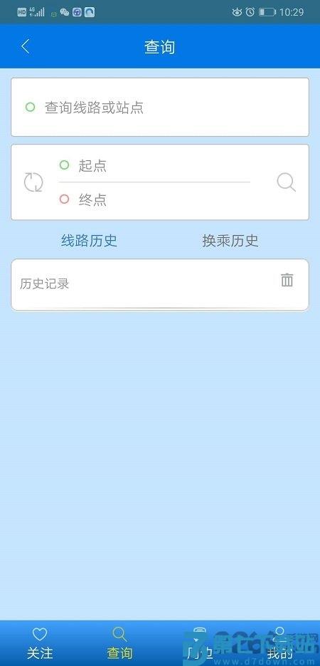 环县公交官方版 v1.0.1.191205 2