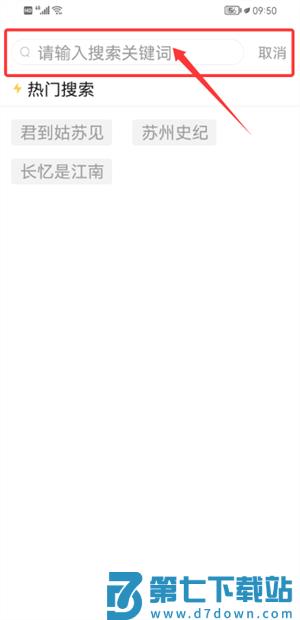 看苏州手机最新版