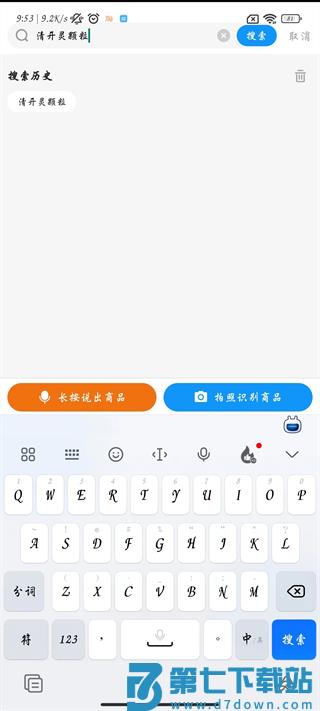 方舟健客网上药店下单方法