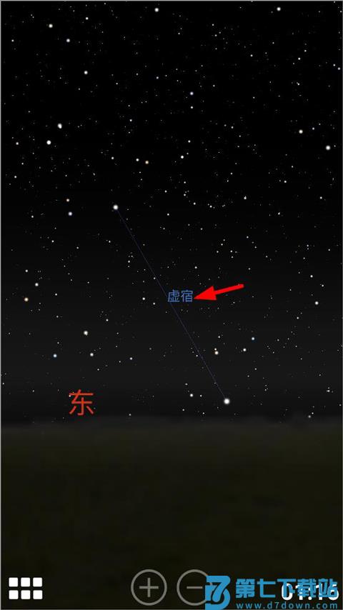 虚拟天文馆app星系查看方法