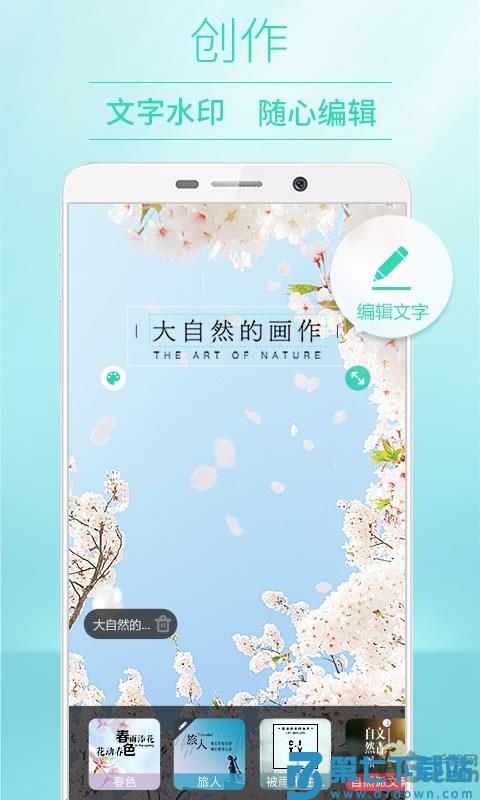 poco相机 v6.2.1 0