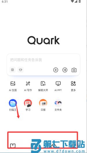 夸克浏览器极速版免费版 夸克浏览器极速版免费版