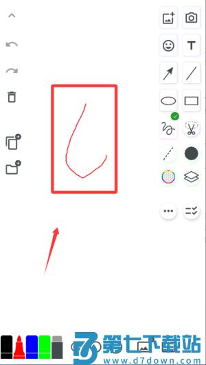 无尽白板app