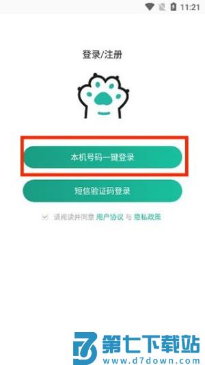 握爪表情包 握爪表情包