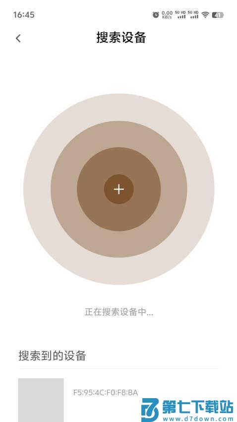 雾空间官网版v1.1.32 2