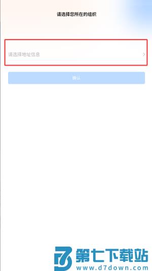 一教一学APP