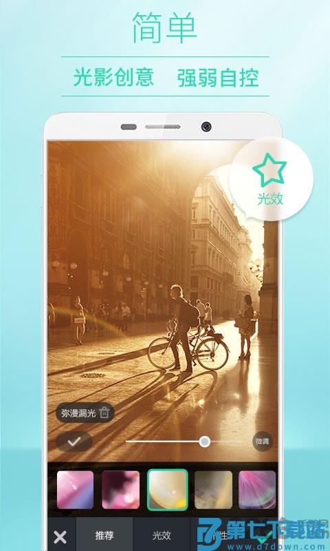 poco相机 v6.2.1 3