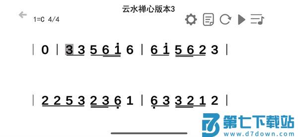 智乐空灵鼓安卓版v3.22.0 1