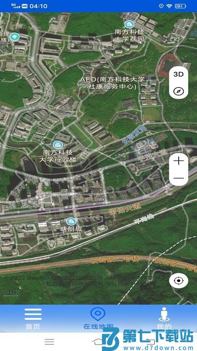 vr高清街景地图app v3.0 2