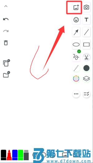 无尽白板app